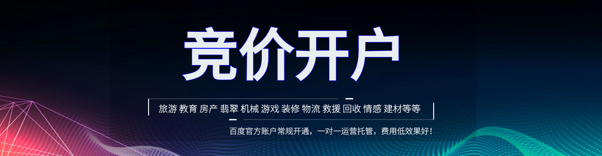 黔西南sem专员